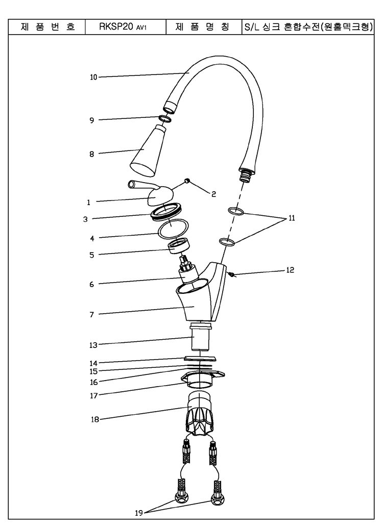 RKSP20_Page_2.jpg