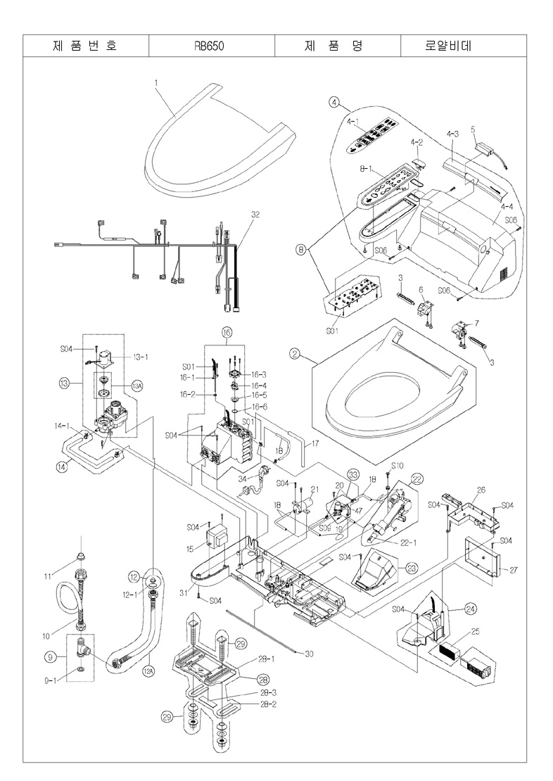 RB650_Page_2.jpg