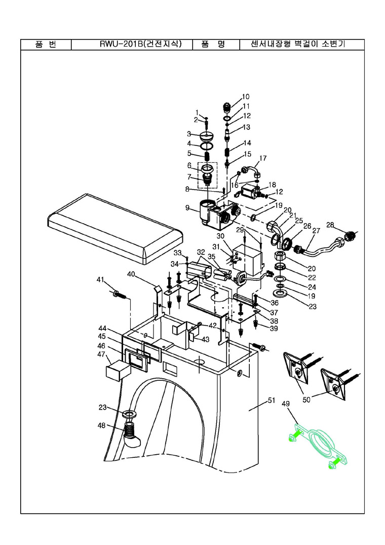 RWU-201B(2).jpg