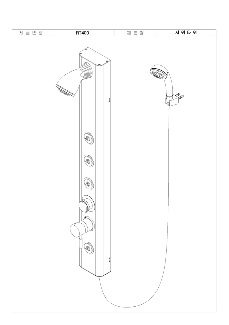 RT400(4)_Page_1.jpg