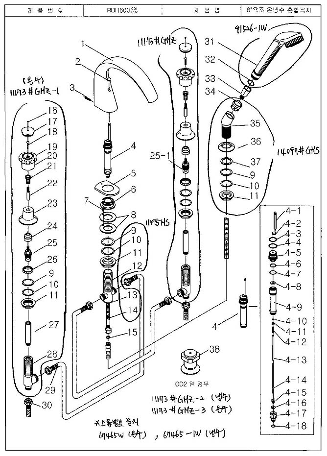 RBH600CD1(CD2)(1).jpg