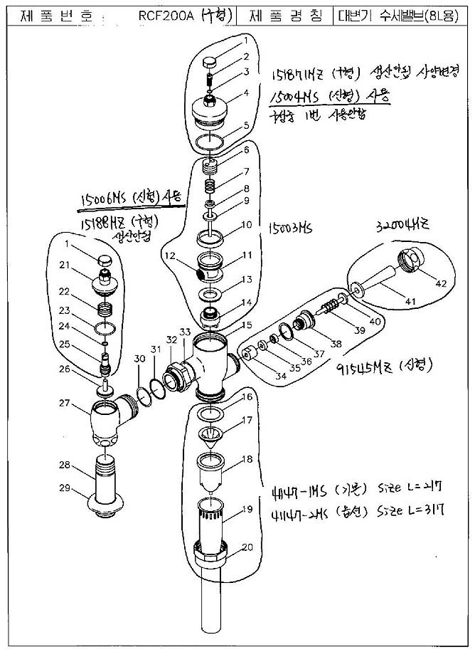 RCF200A(OLD)(1).jpg