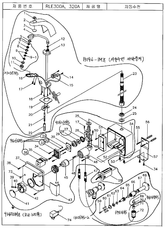 RLE300A(320A)(1).jpg