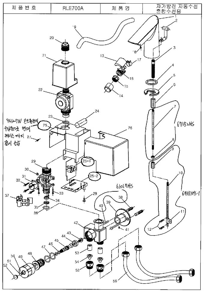 RLE700A(1).jpg