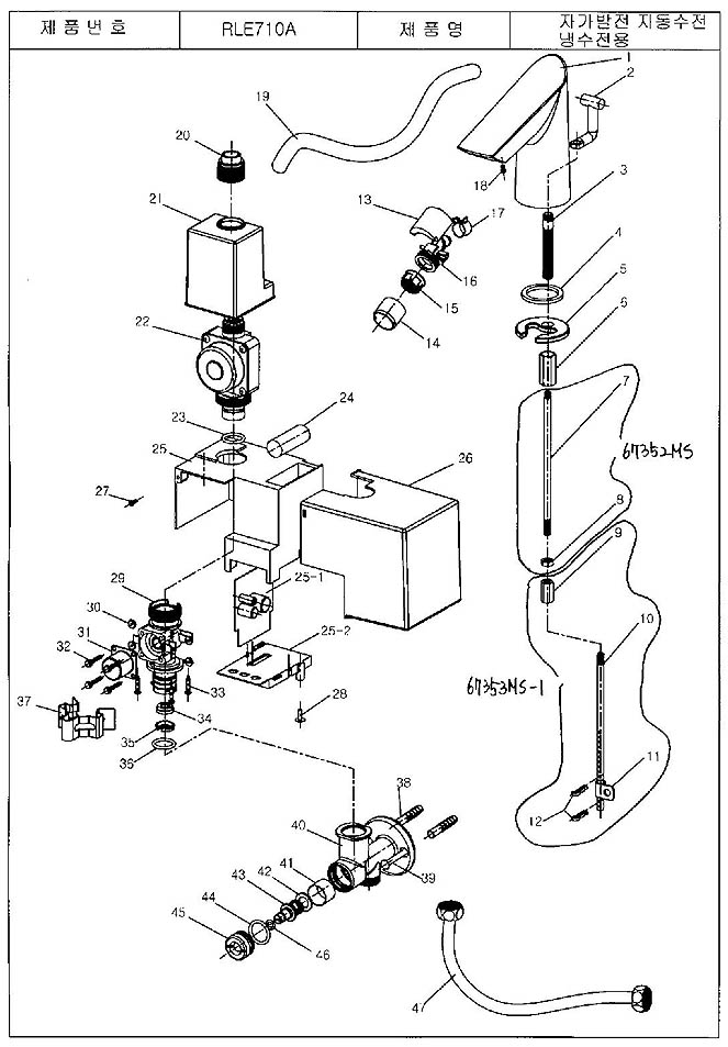 RLE710A(1).jpg