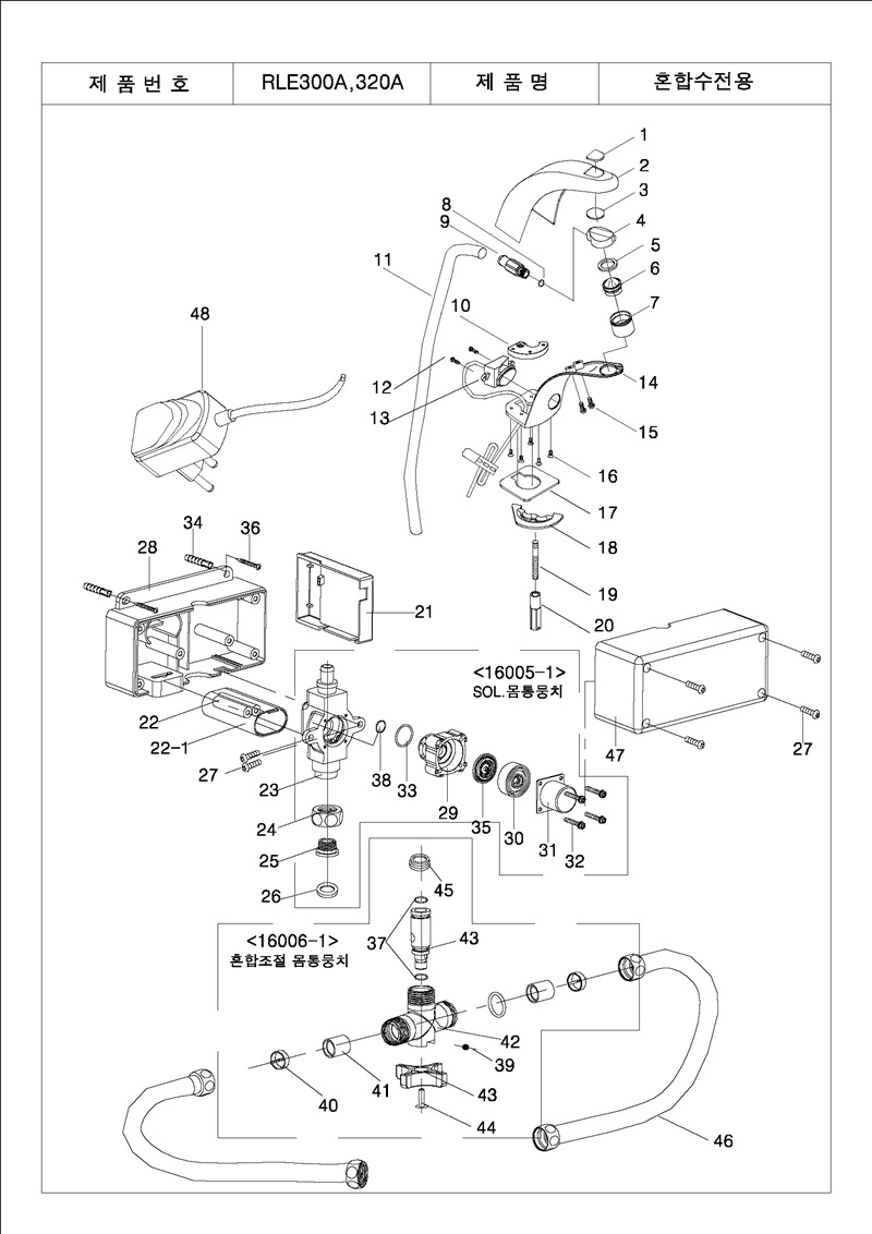 RLE300_320A_Page_1.jpg