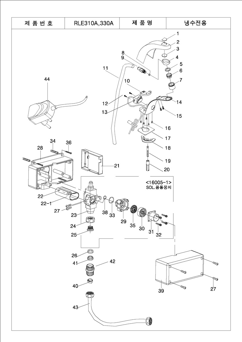 RLE310_330A_Page_1.jpg