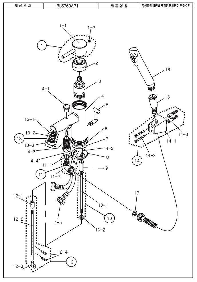 RLS760AP1_2.jpg