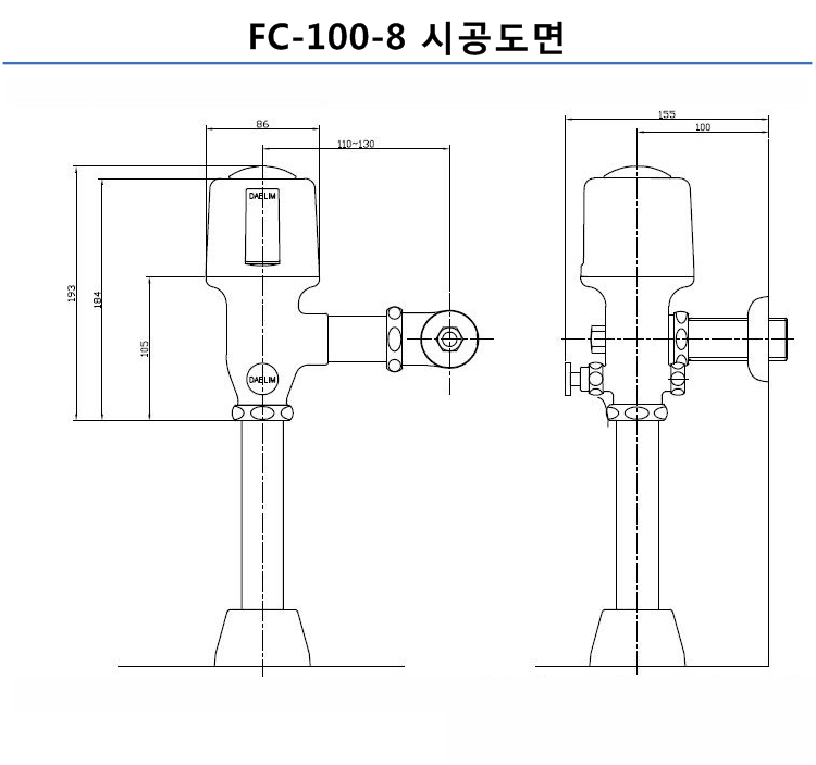 FC100-8 2.PNG