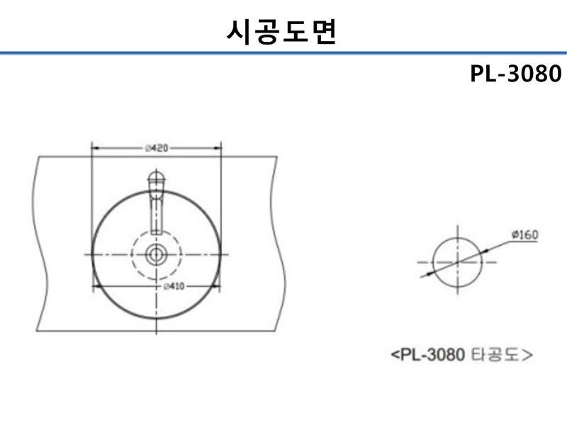 PL-3080 ð.jpg