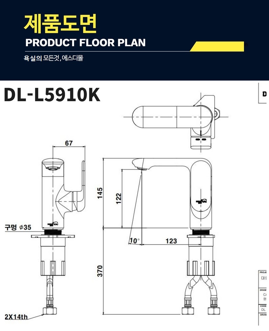 DL-L5910K_DD.jpg