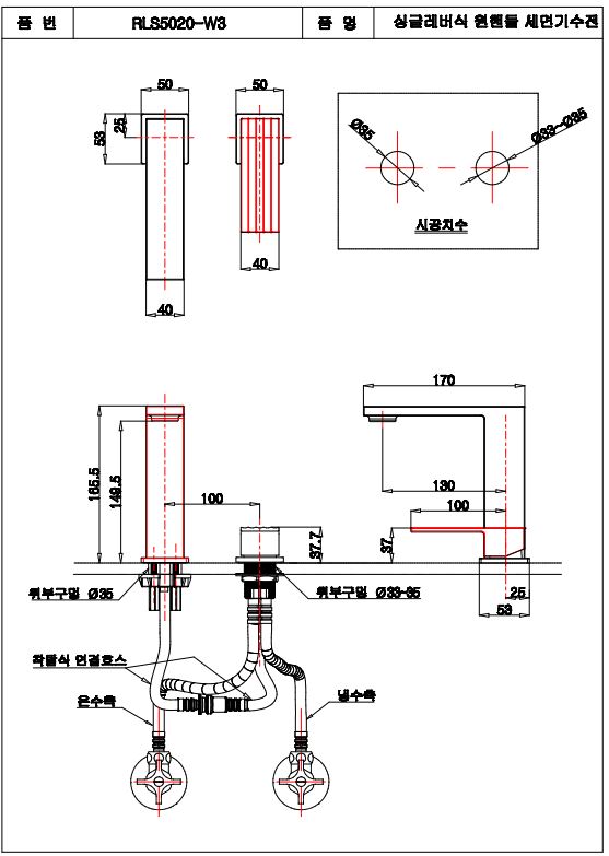 3.RLS5020S-W3.JPG