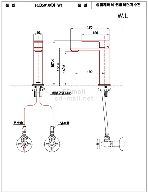 14.RLS5010(S)-W1_ð.JPG