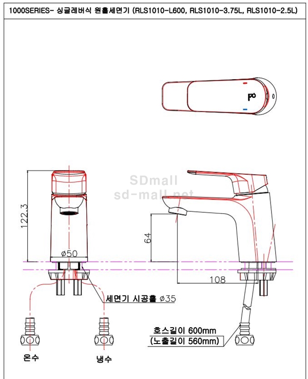 36.RLS1010-L600,-3.75L,-2.5L ð.JPG