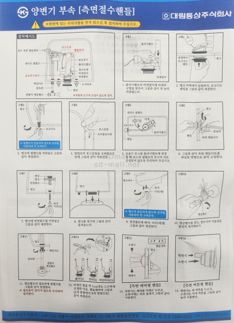 KakaoTalk_20241212_115019591_01.jpg