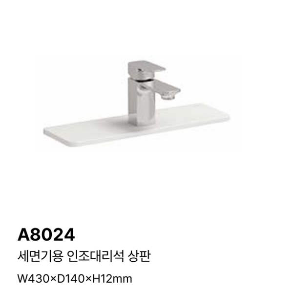 A8024  븮 .jpeg